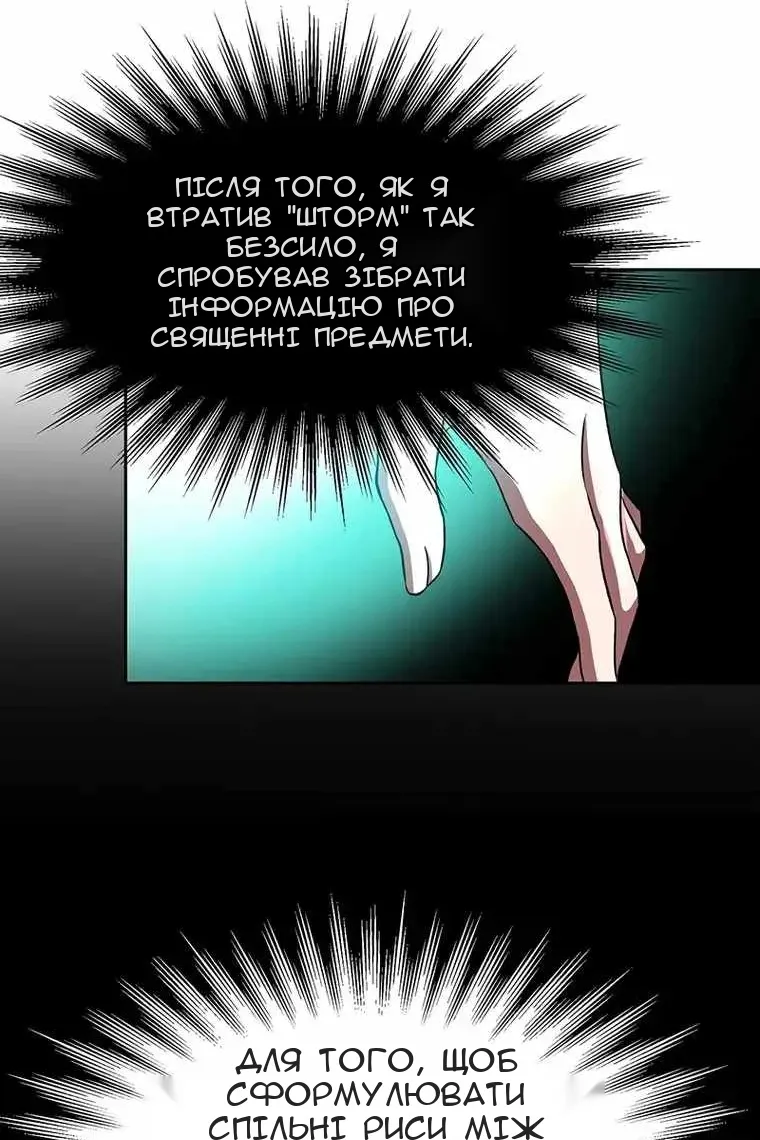 Сторінка 96