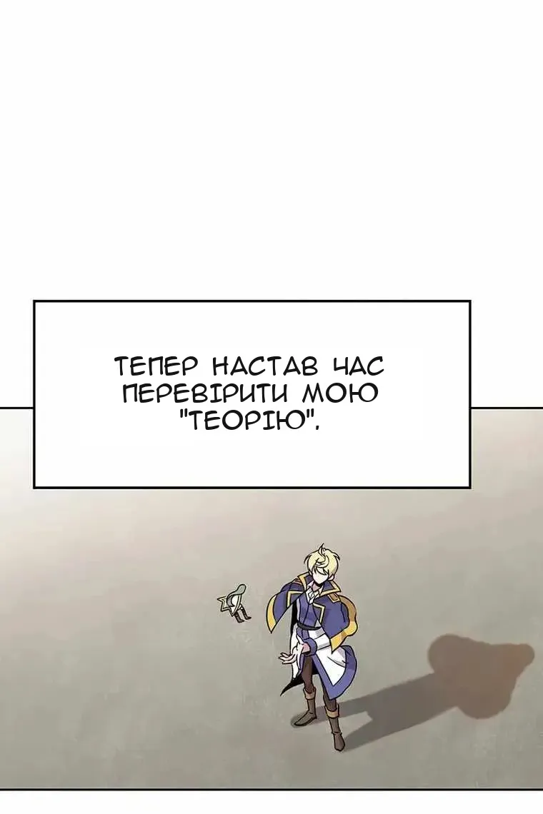 Сторінка 101