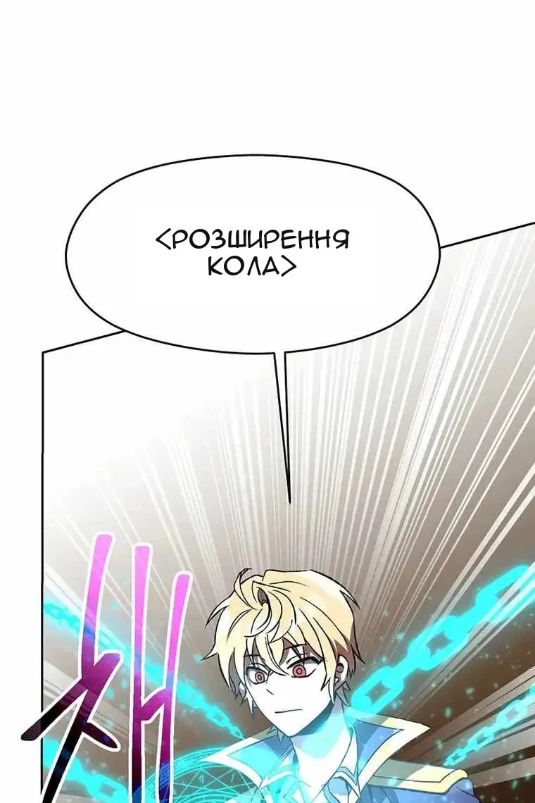 Сторінка 102