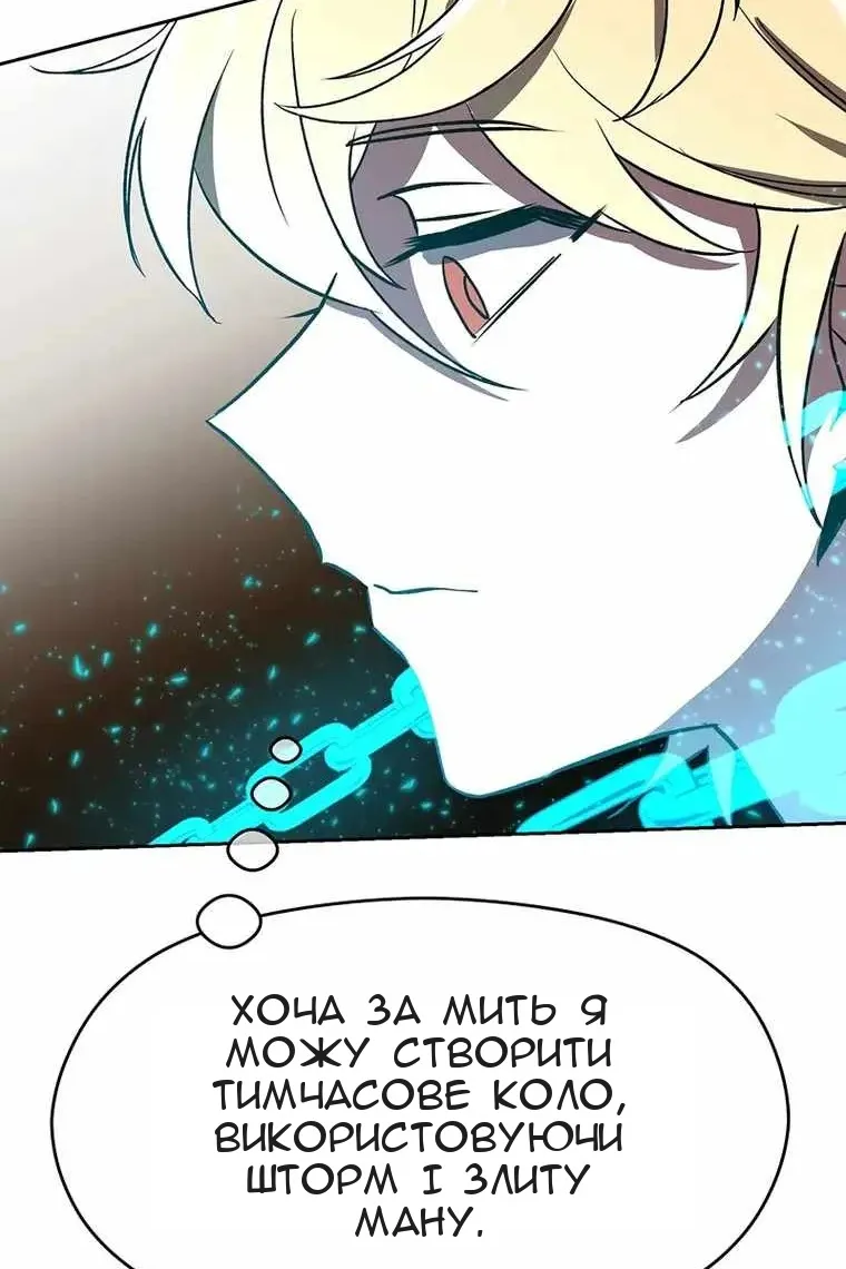 Сторінка 104