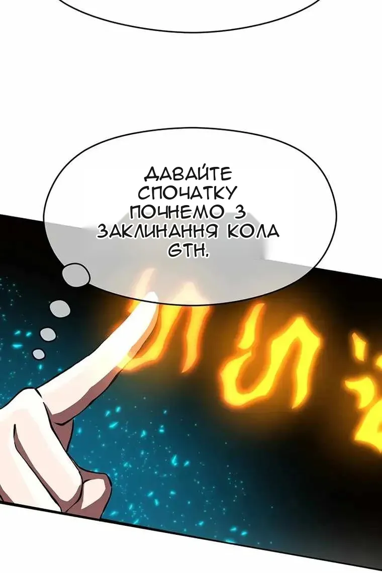 Сторінка 105