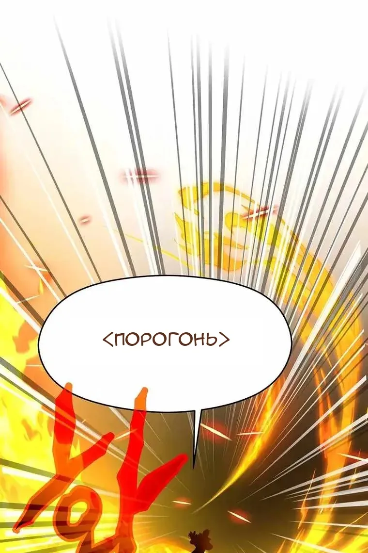 Сторінка 106
