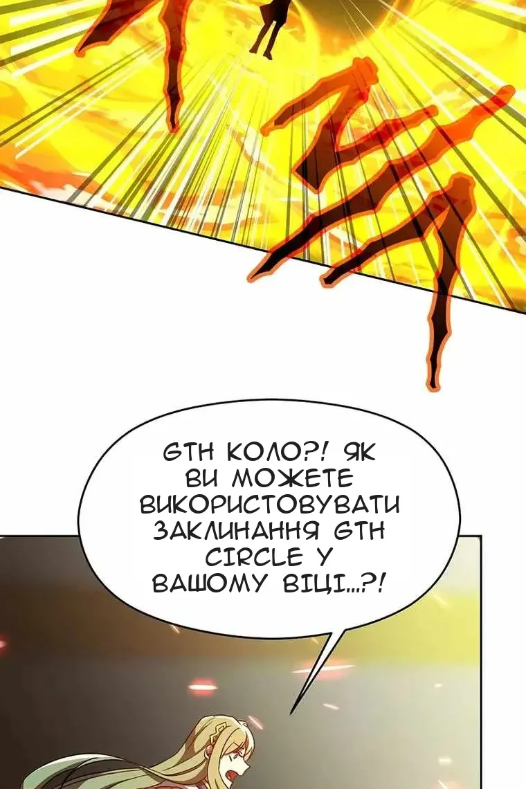 Сторінка 107
