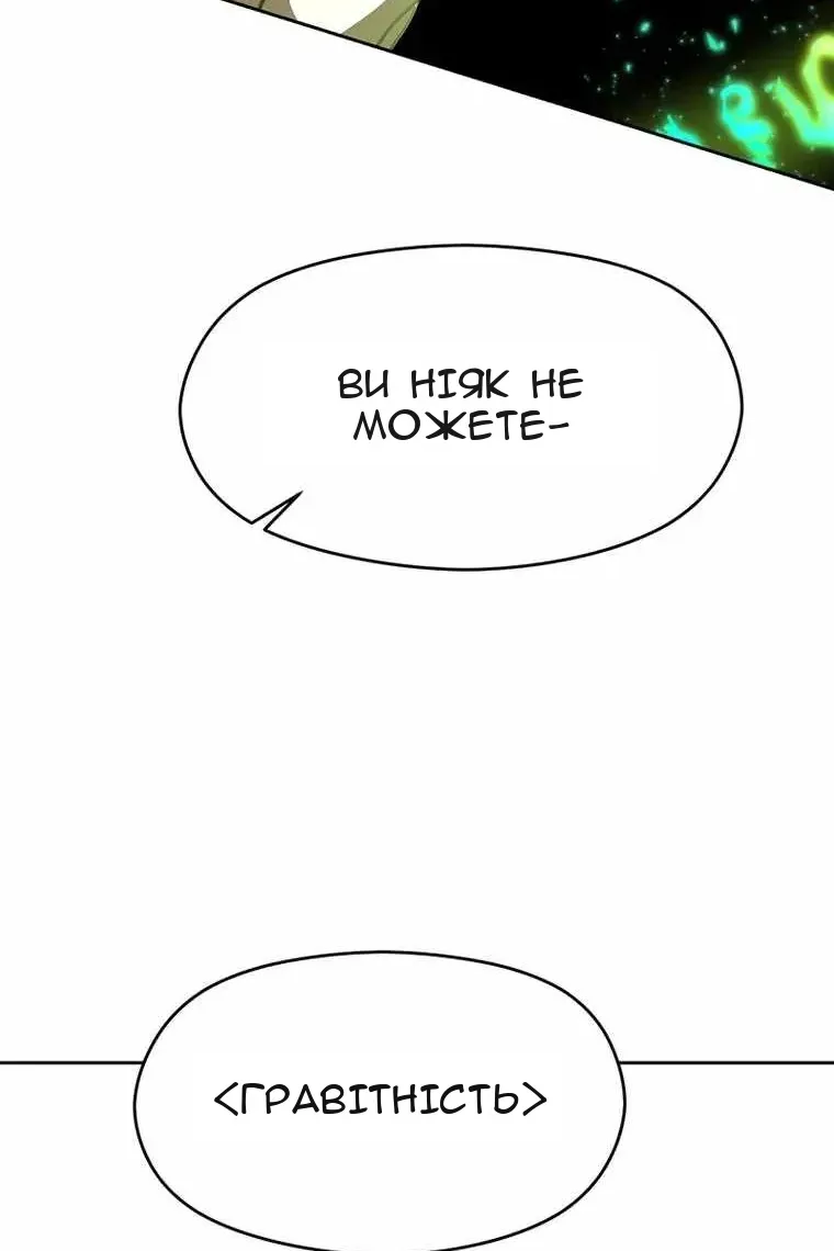 Сторінка 111