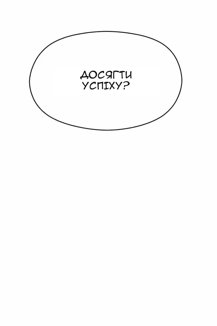 Сторінка 117