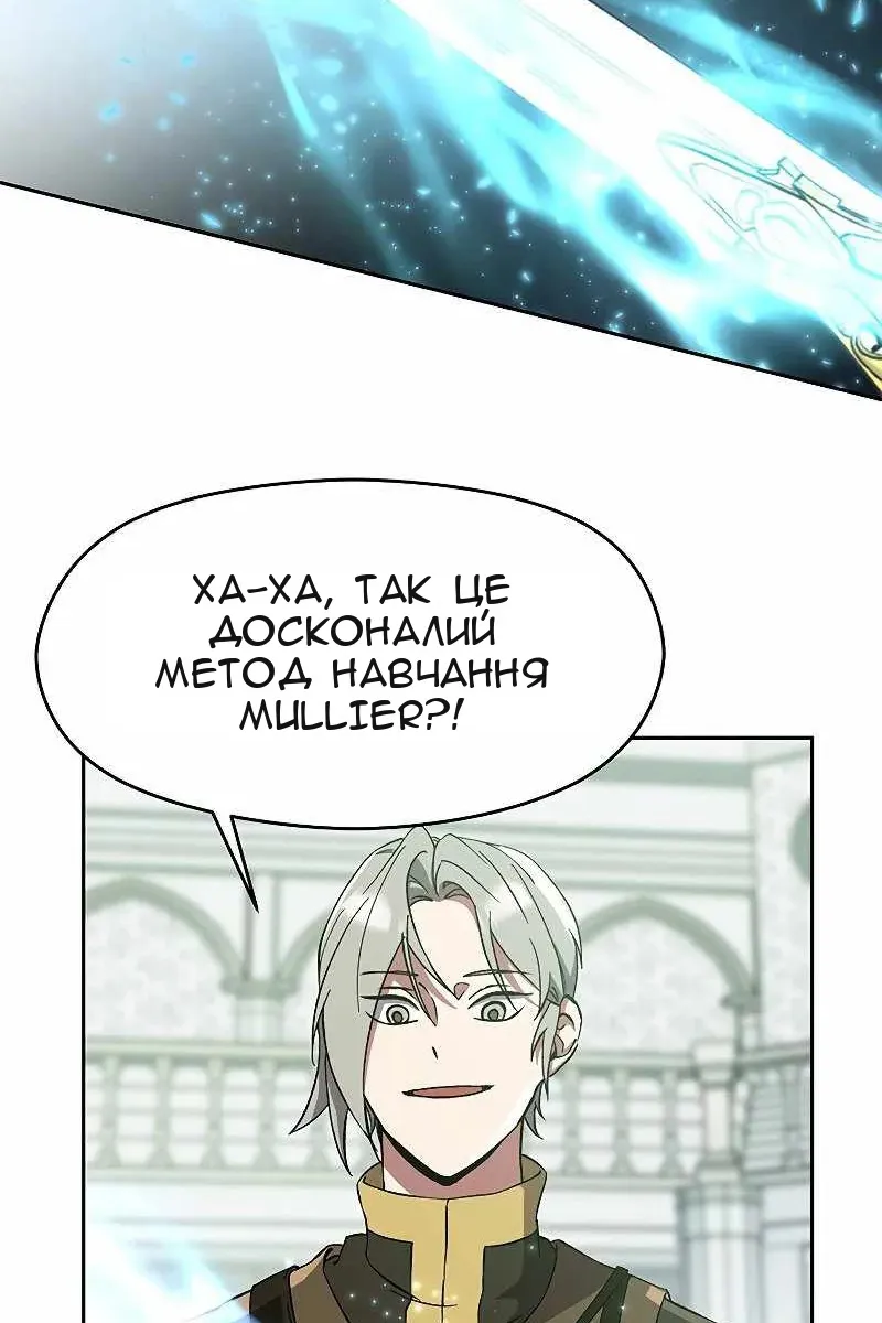 Сторінка 3