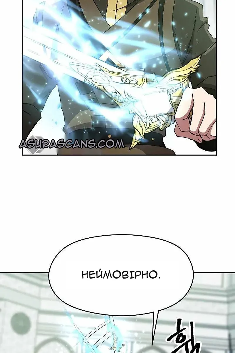 Сторінка 4