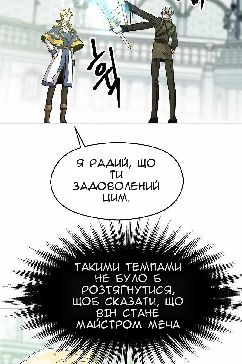 Сторінка 5