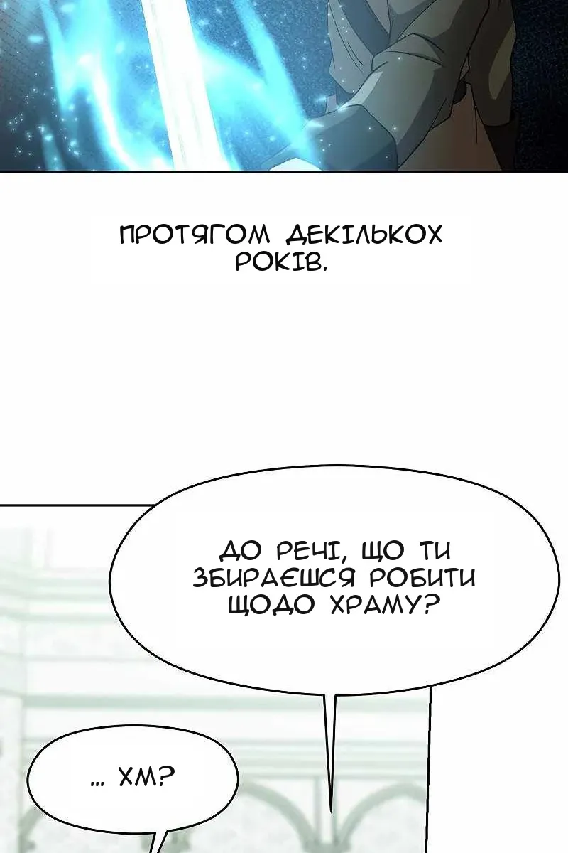 Сторінка 7