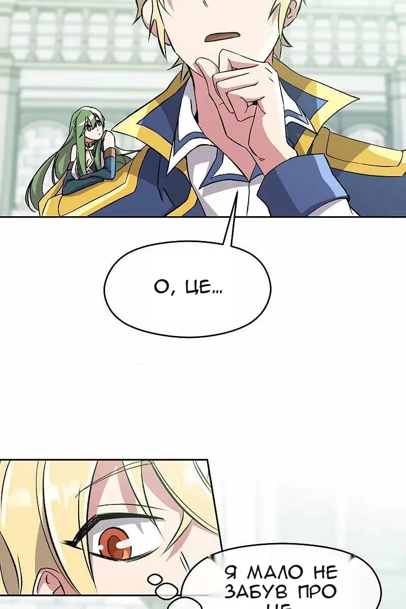 Сторінка 9
