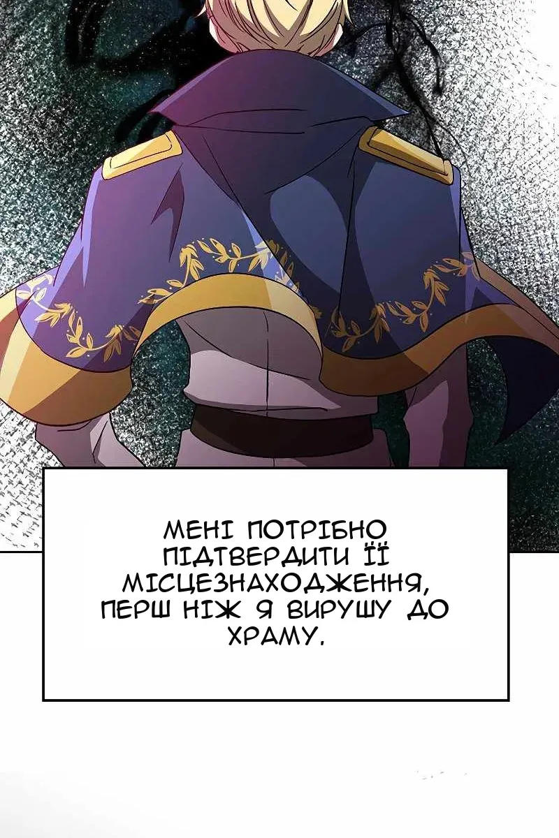 Сторінка 12