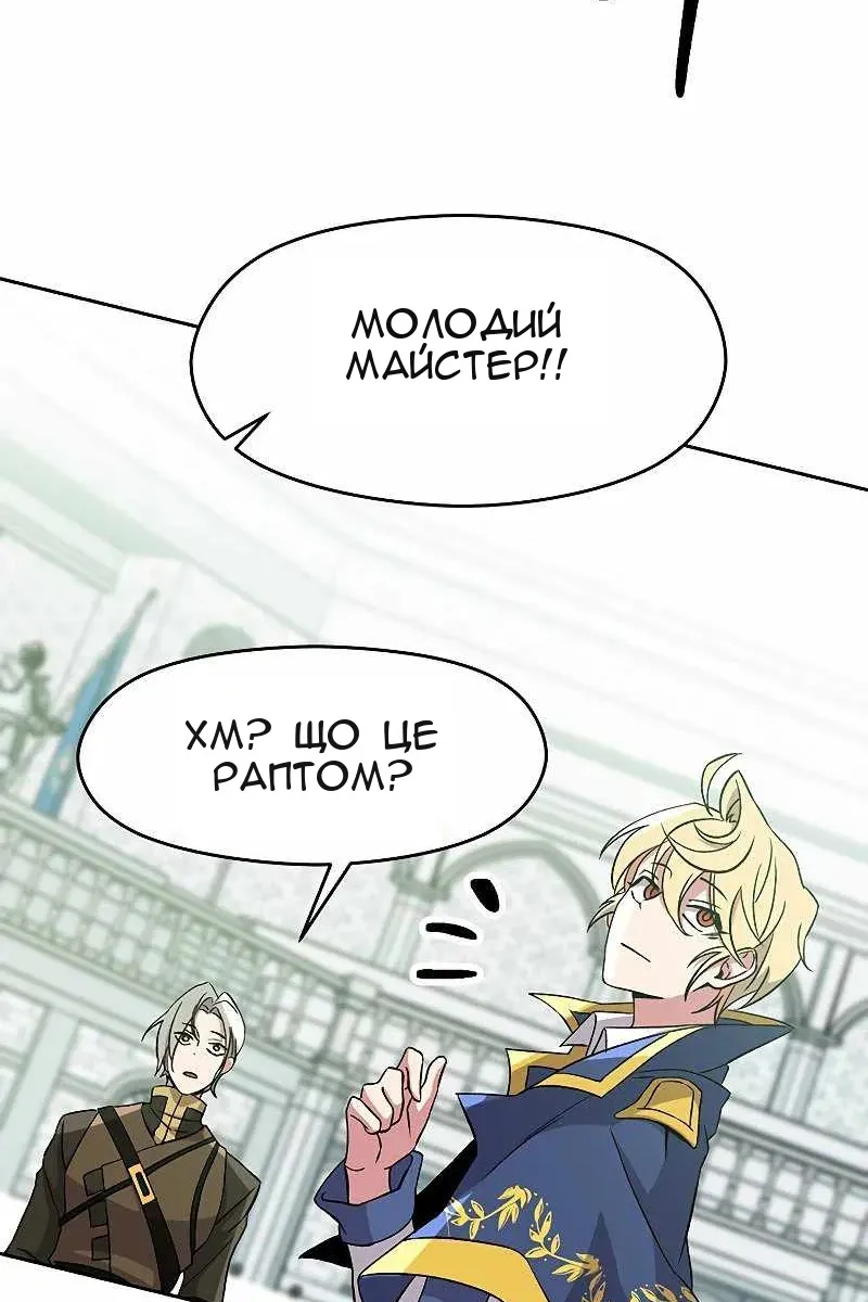 Сторінка 15