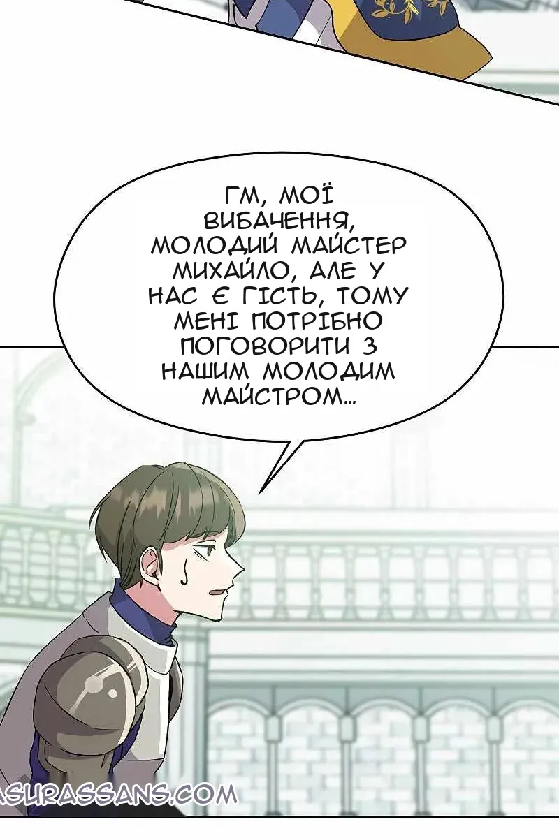 Сторінка 16