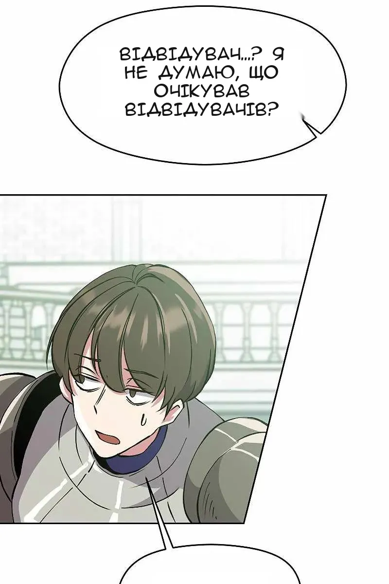 Сторінка 17