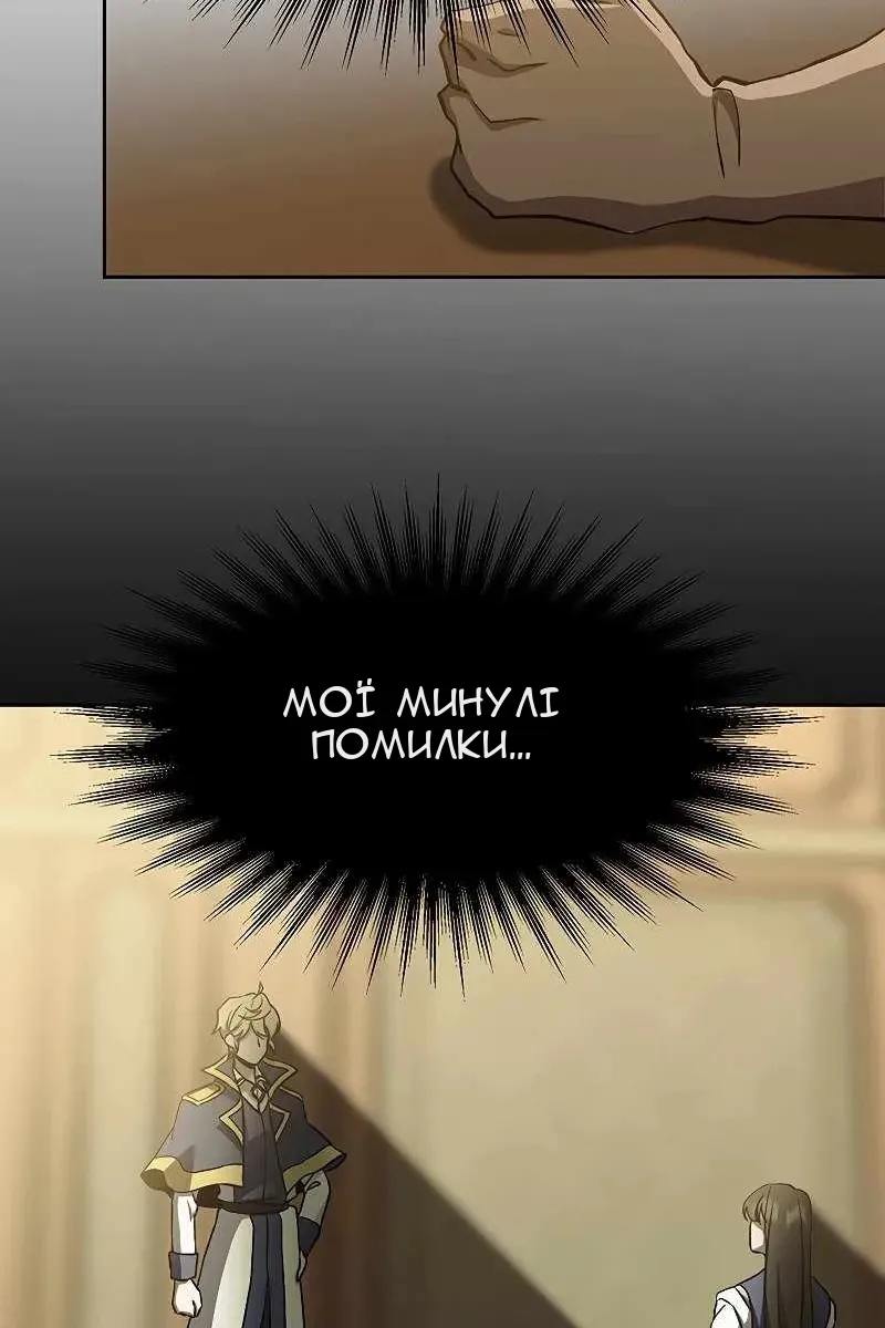 Сторінка 23