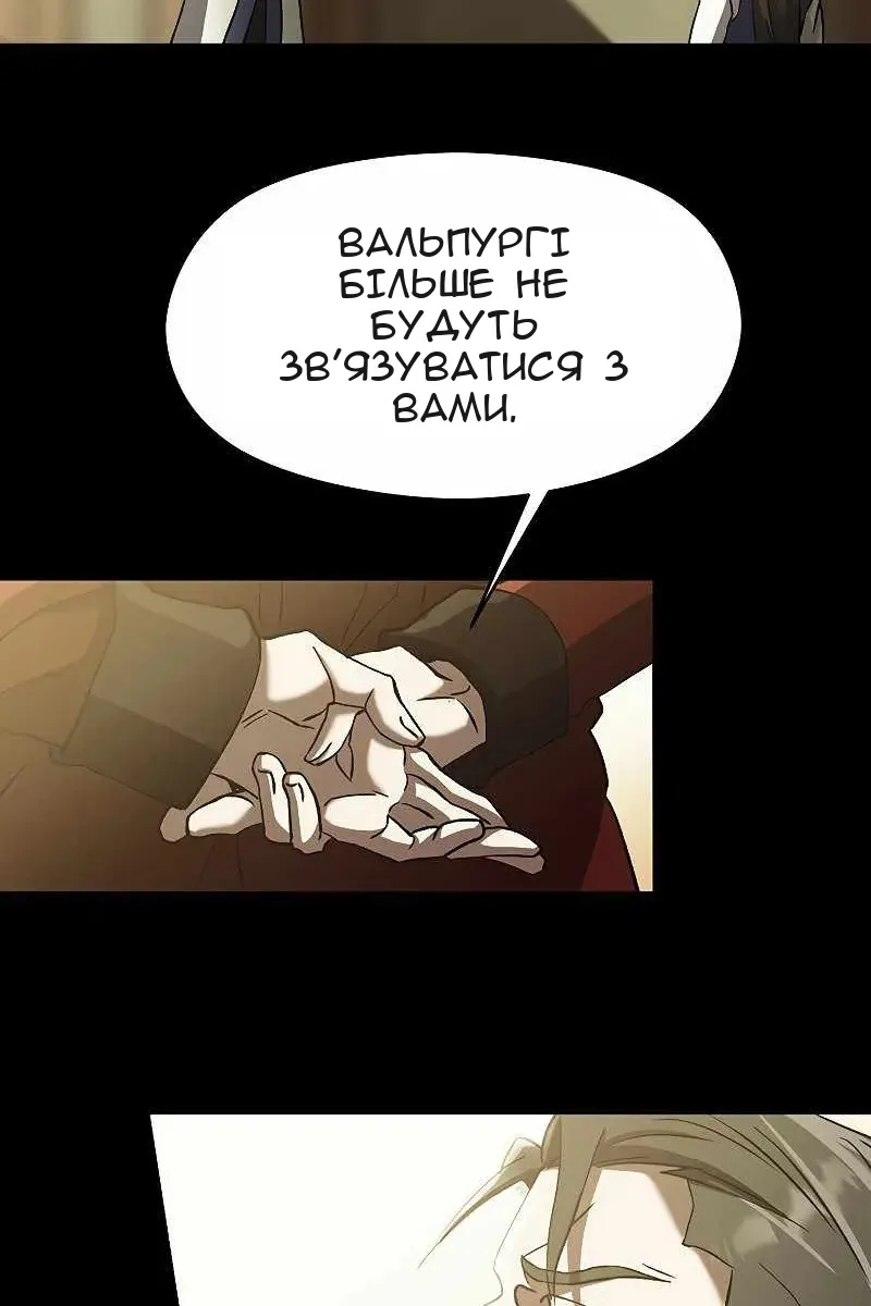 Сторінка 24