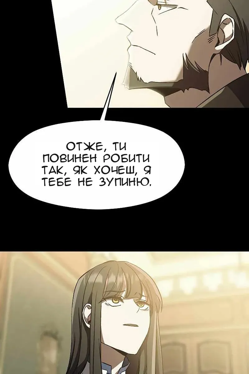 Сторінка 25