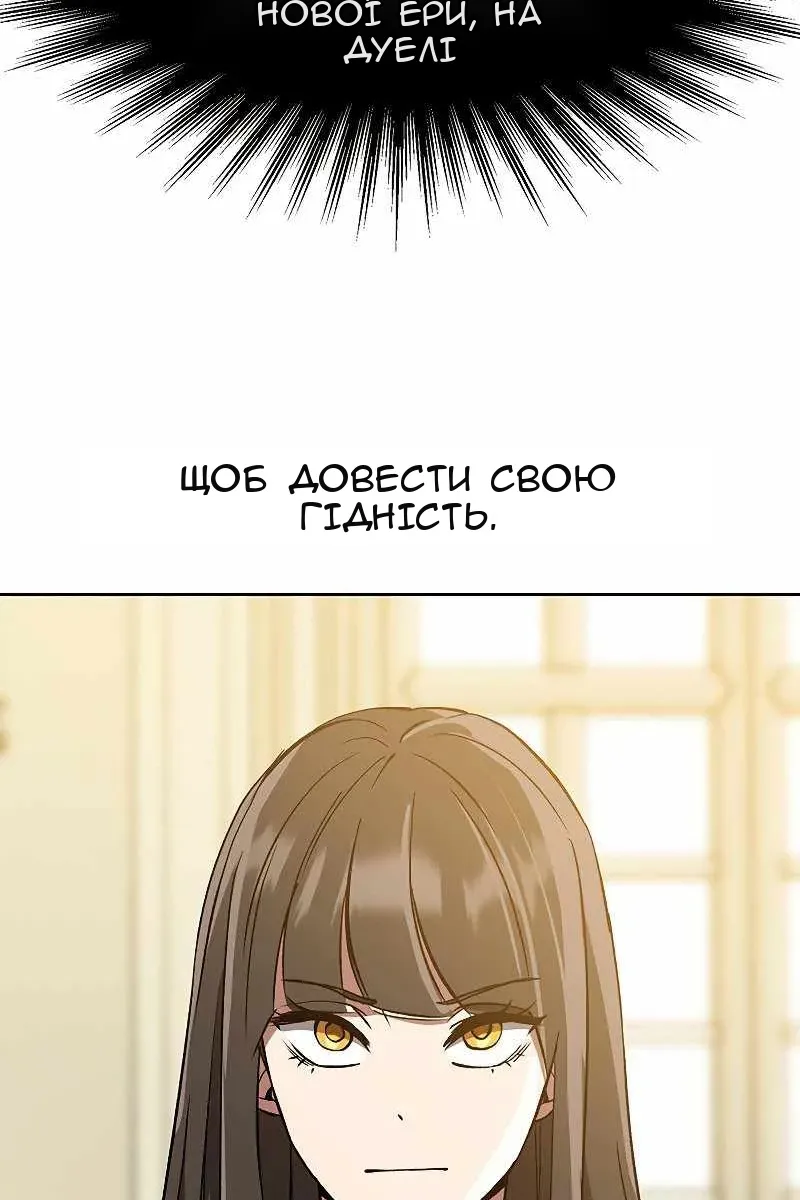 Сторінка 30