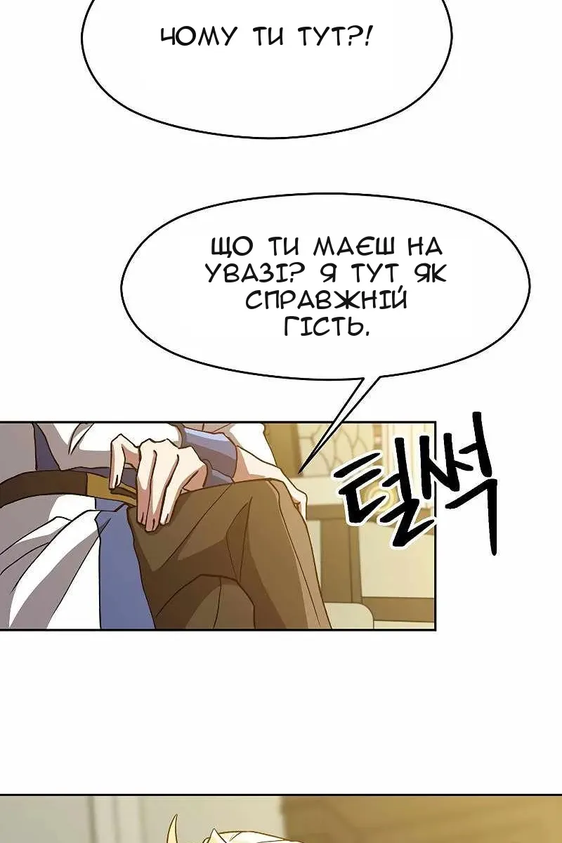 Сторінка 35