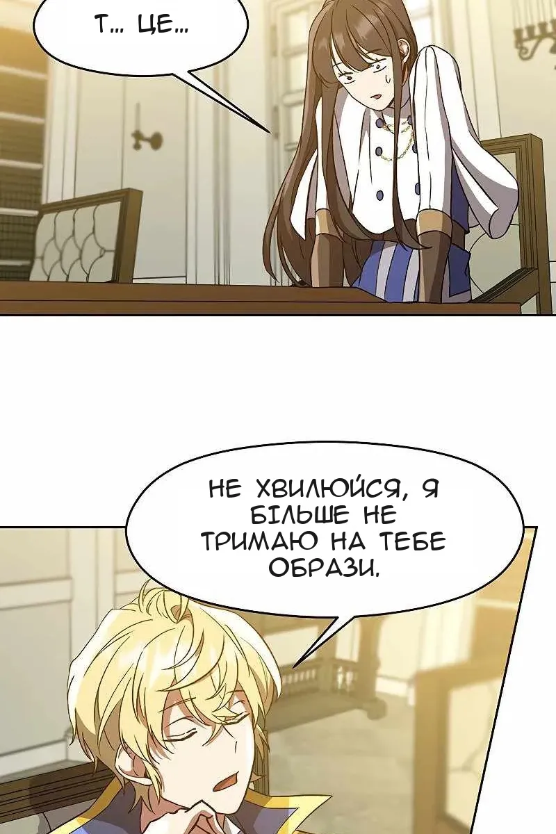Сторінка 37