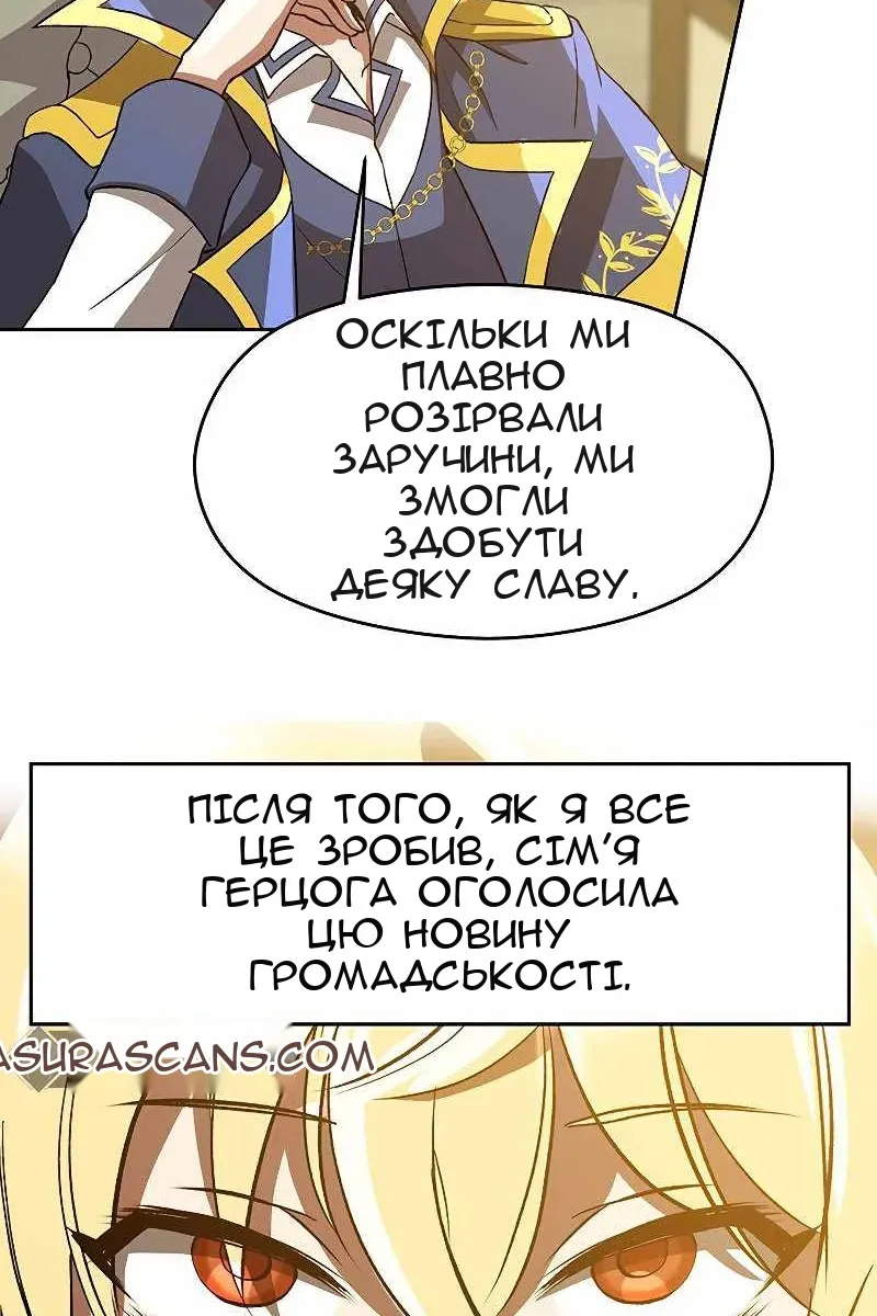 Сторінка 38