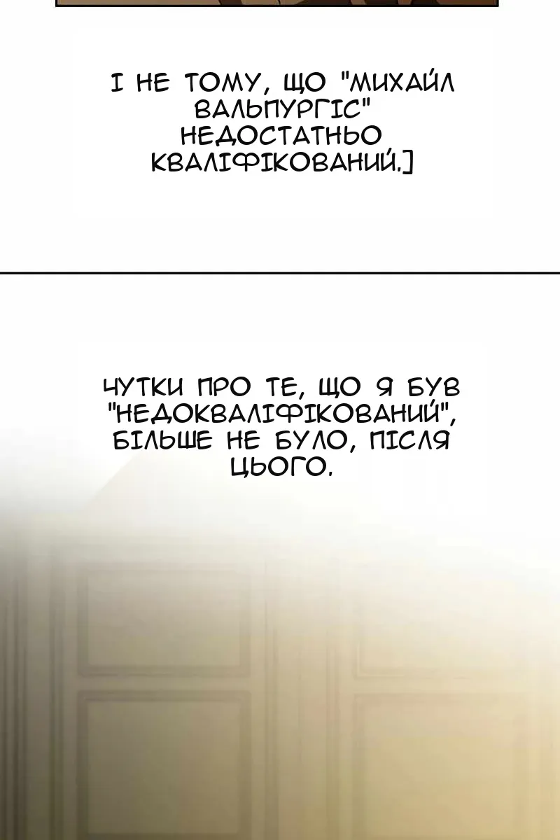 Сторінка 41