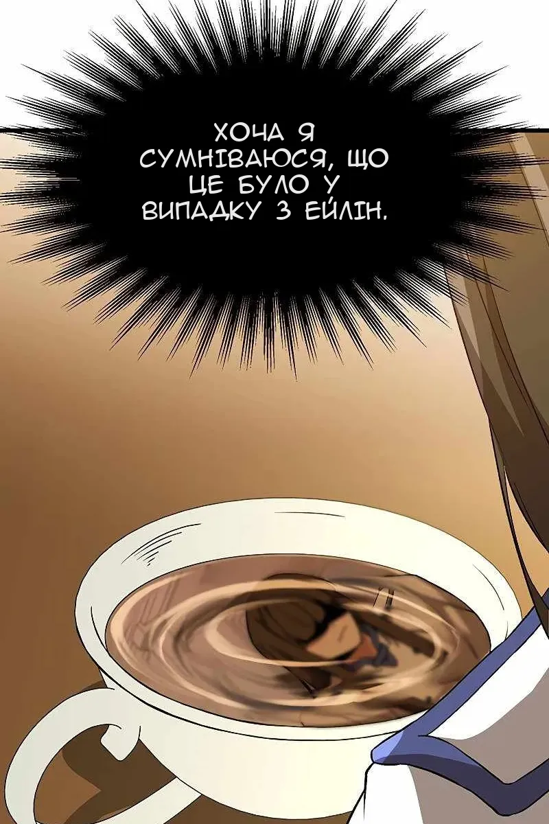 Сторінка 43