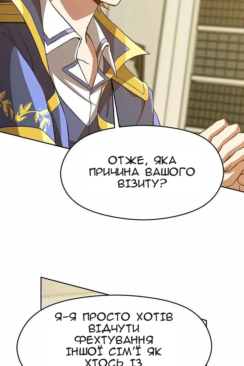 Сторінка 47