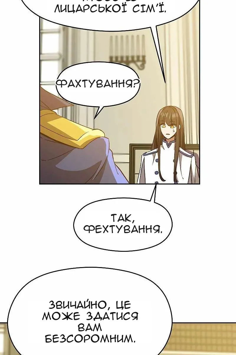 Сторінка 48