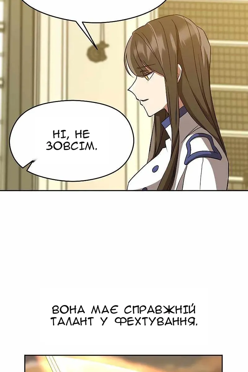 Сторінка 49