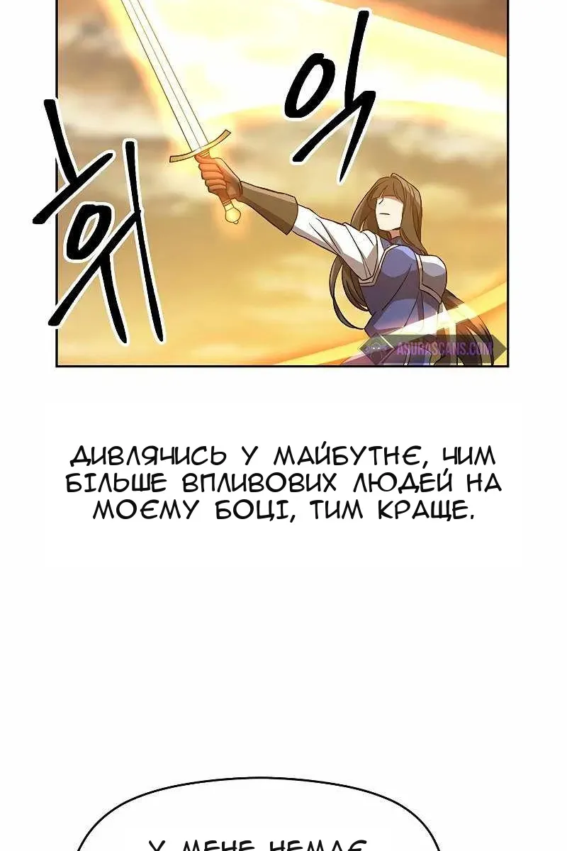 Сторінка 50