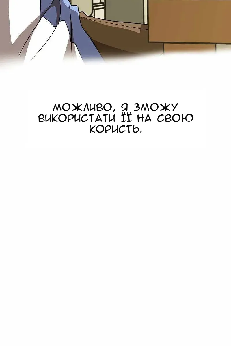 Сторінка 54