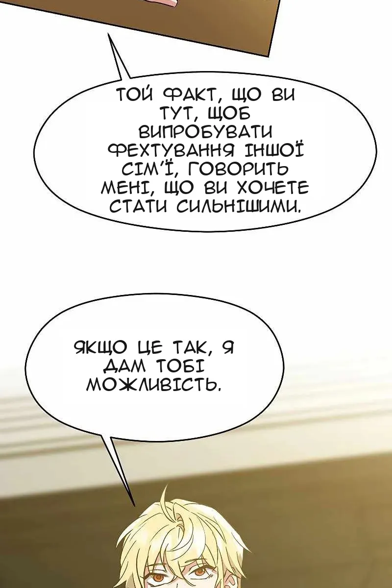 Сторінка 58