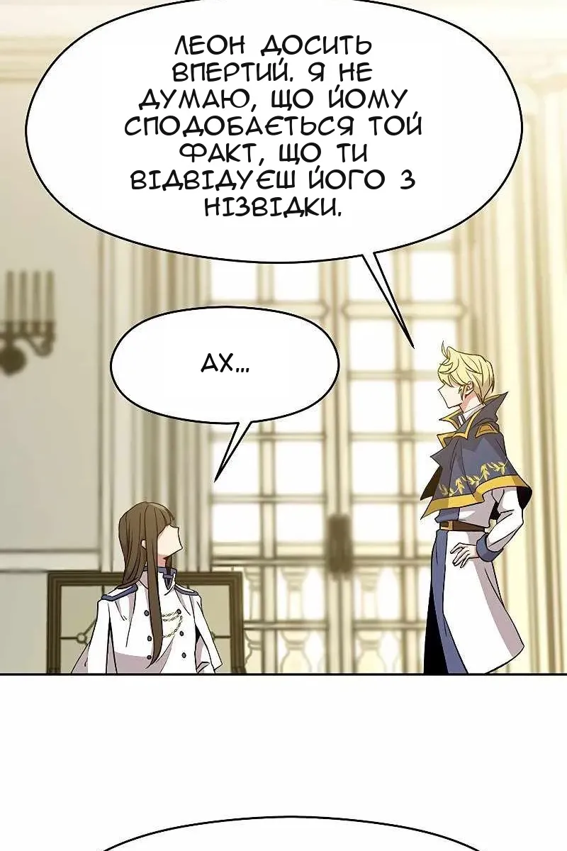 Сторінка 61
