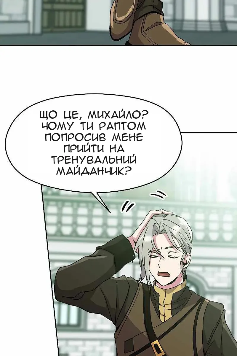 Сторінка 65