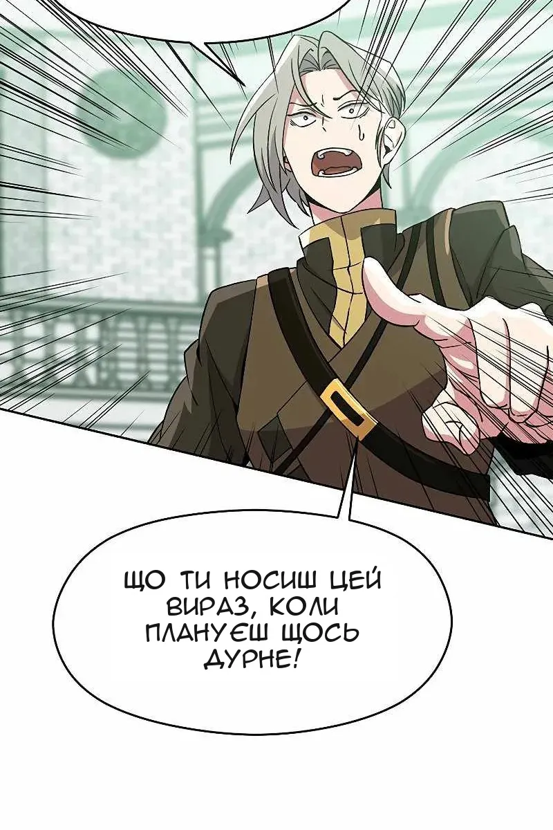 Сторінка 70