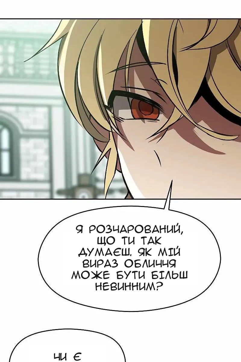 Сторінка 71