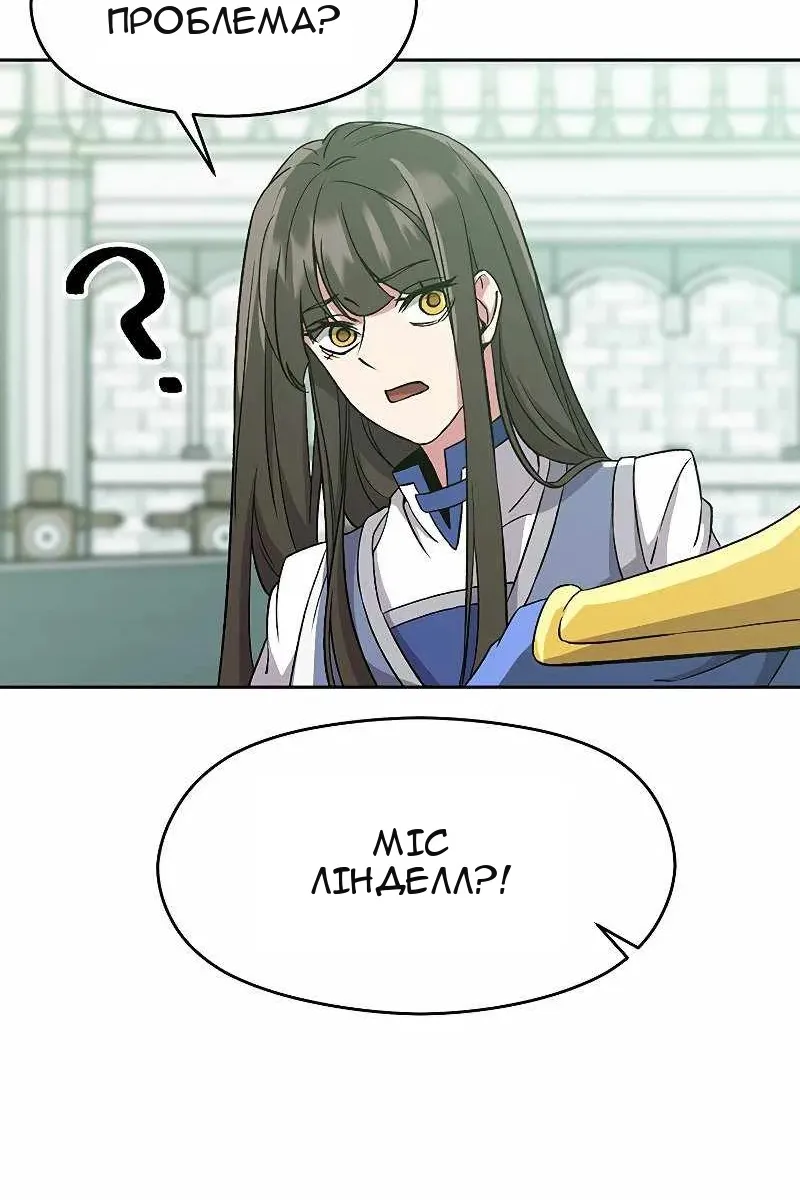 Сторінка 72