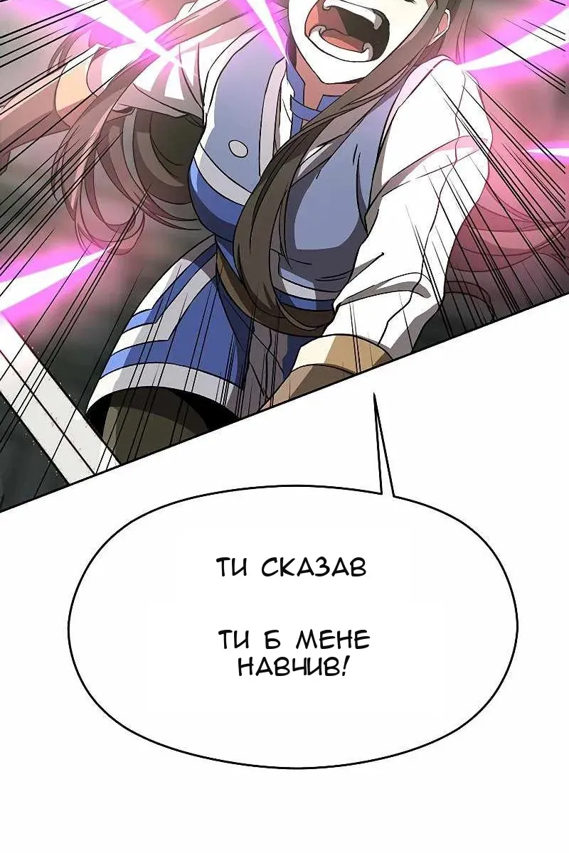 Сторінка 77