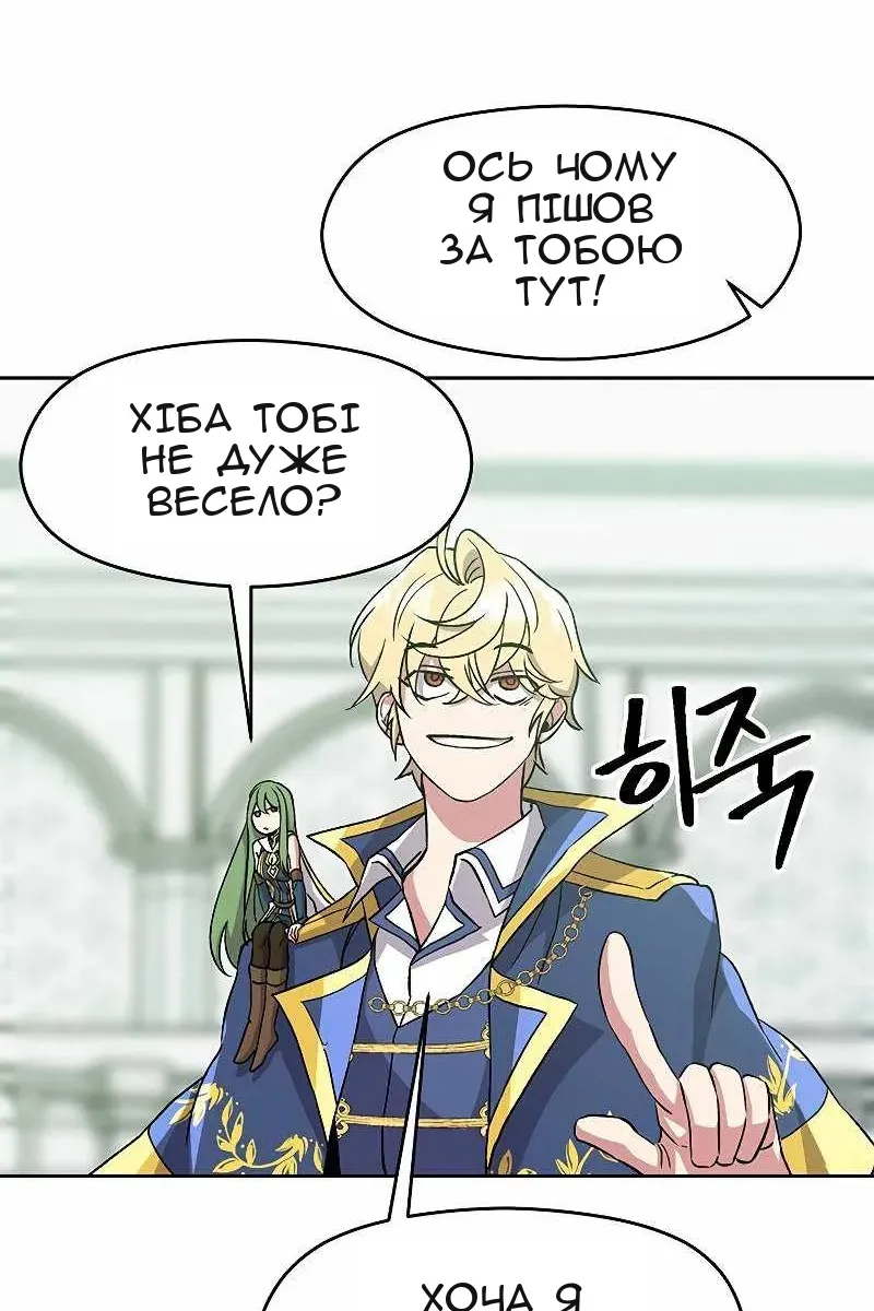 Сторінка 78