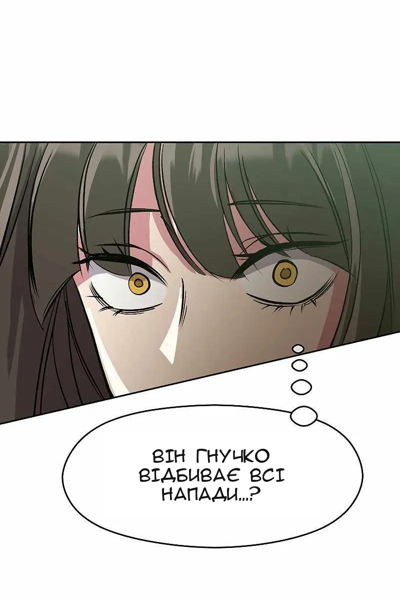 Сторінка 82