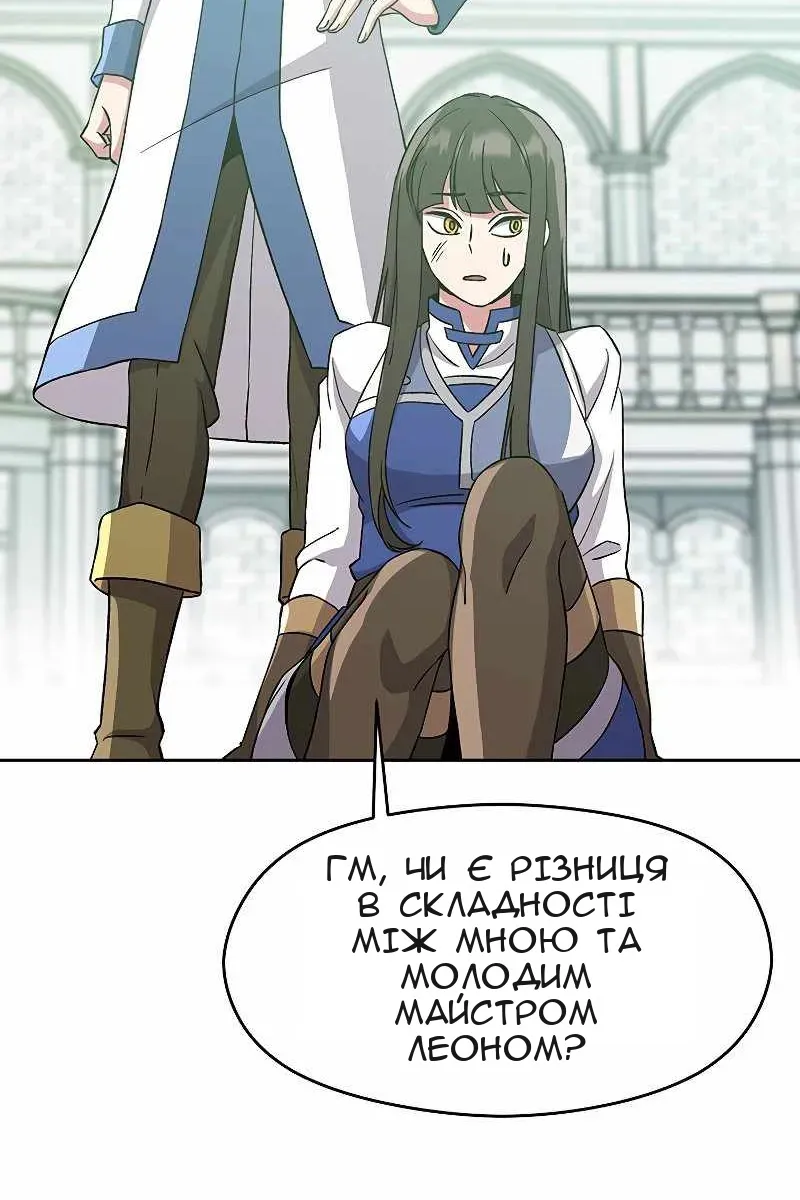 Сторінка 85