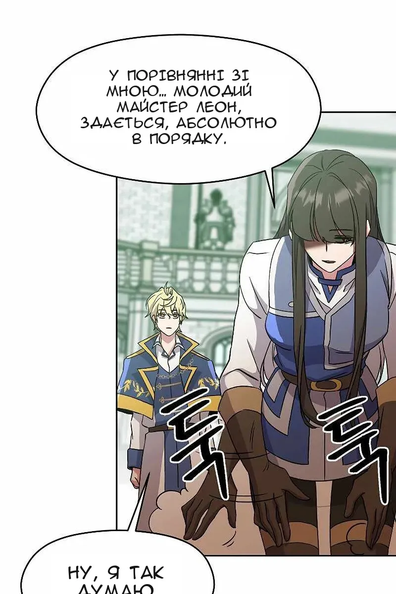 Сторінка 89