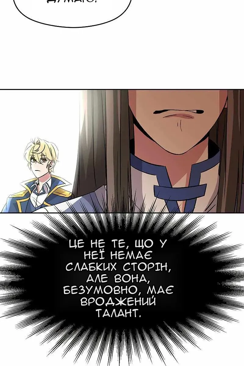 Сторінка 90
