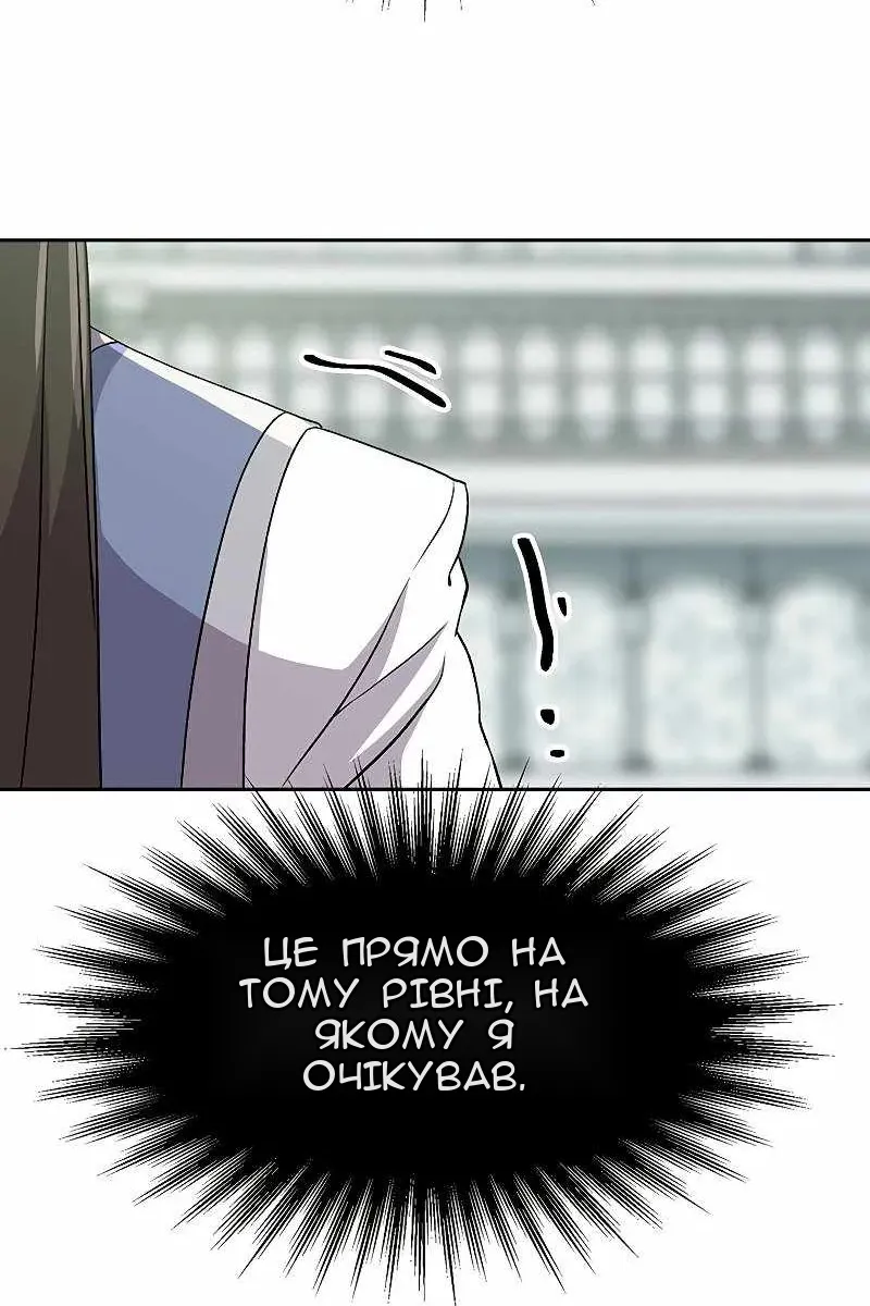 Сторінка 91