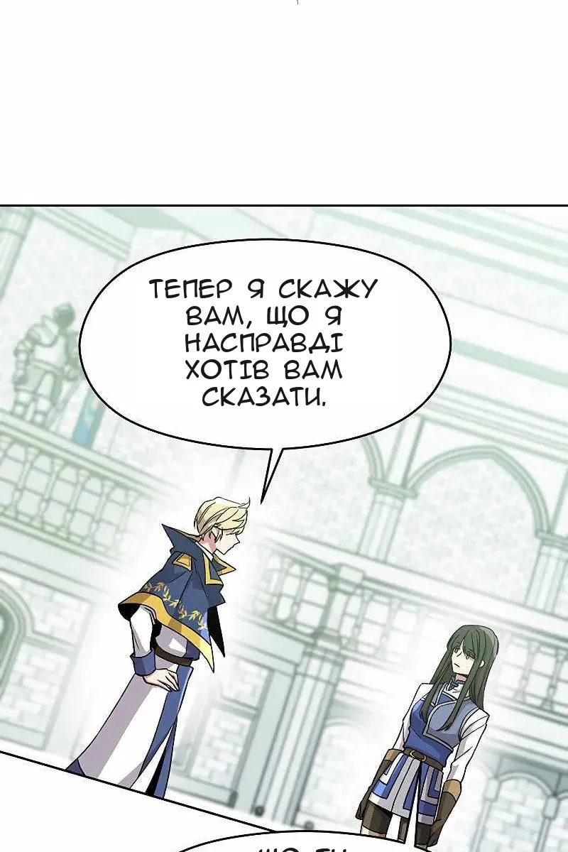 Сторінка 92