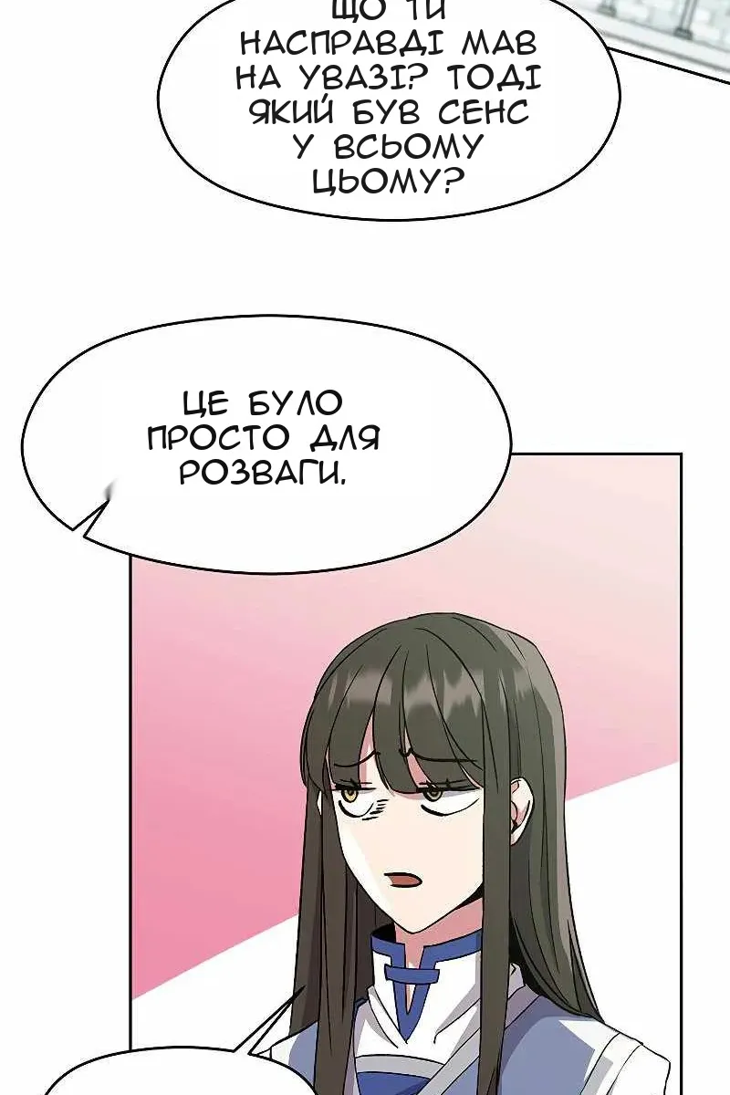 Сторінка 93