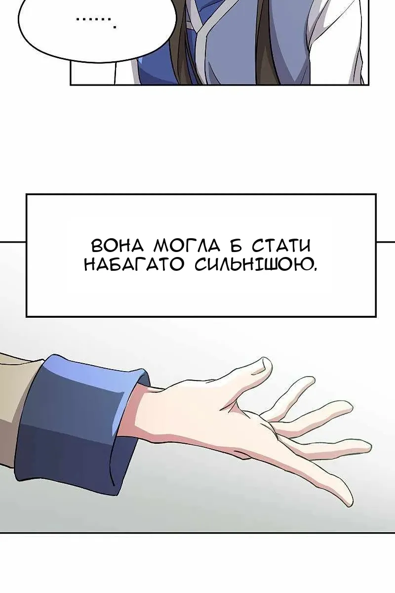 Сторінка 94