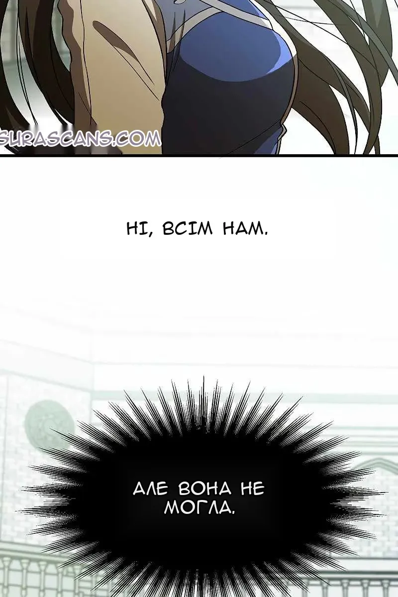 Сторінка 96