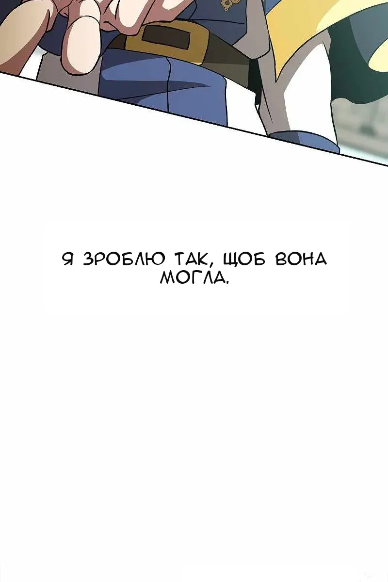 Сторінка 99